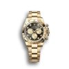 Rolex Daytona Cosmograph Oyster 40 mm Yellow Gold Bright Black And Golden Diamond Set Dial Oyster Bracelet M126508 0003